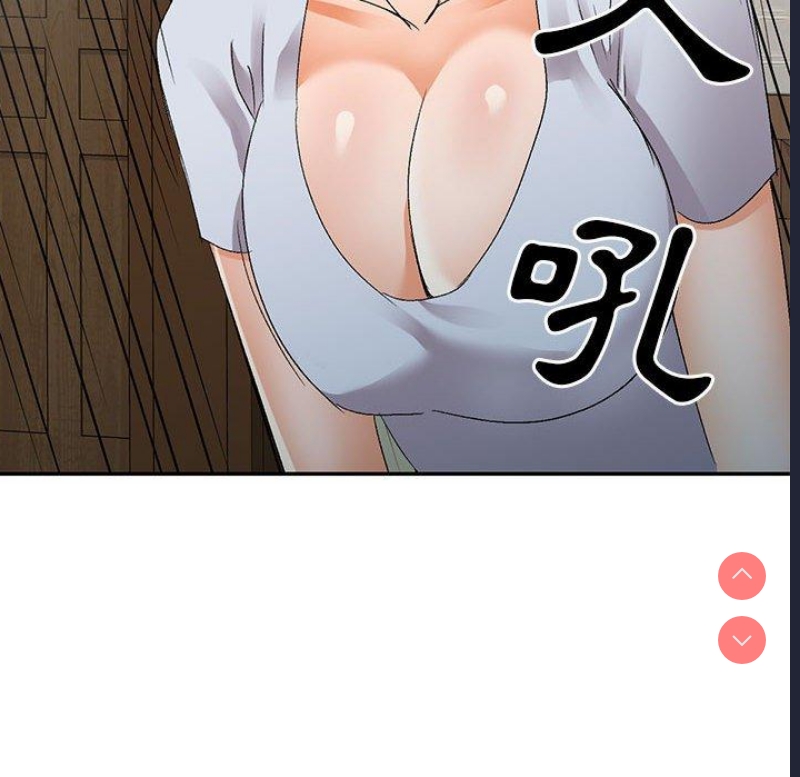 刺激的寄居生活