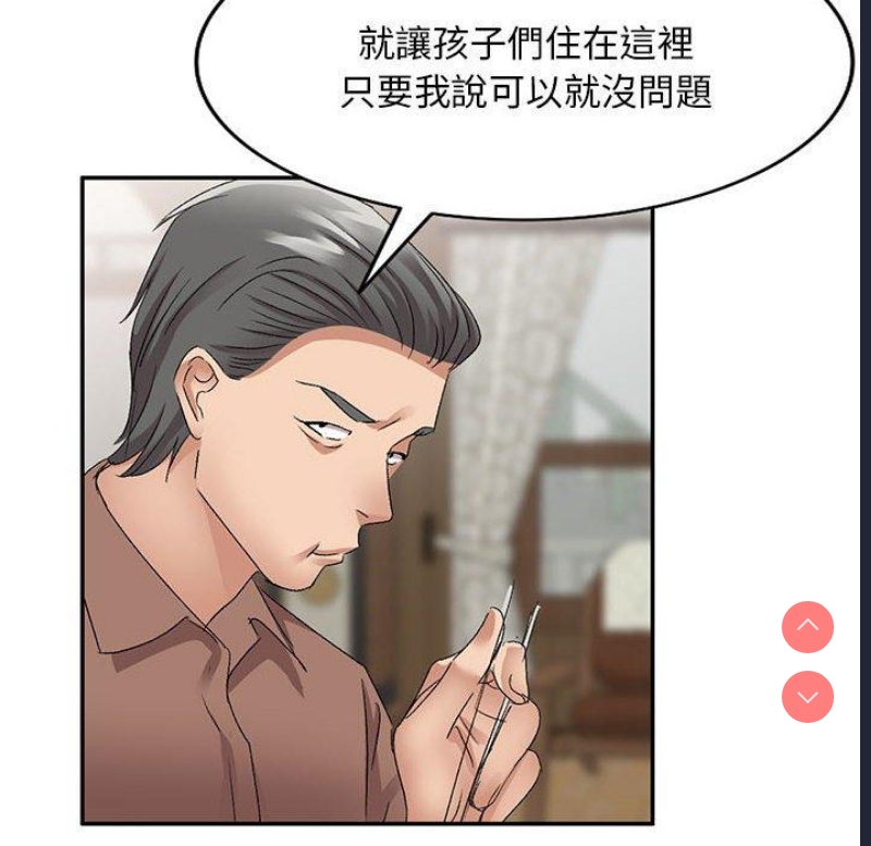刺激的寄居生活