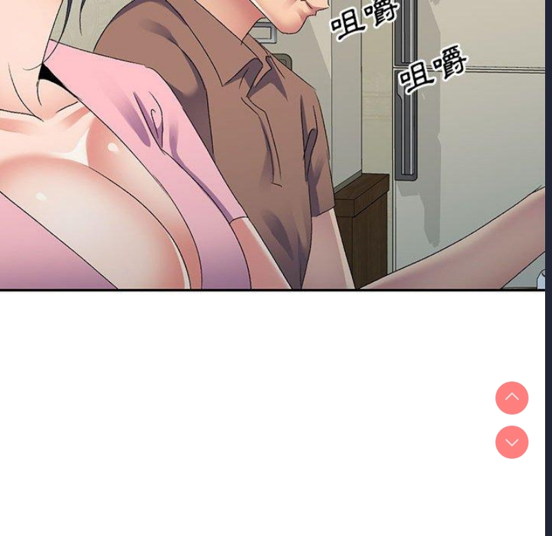 刺激的寄居生活