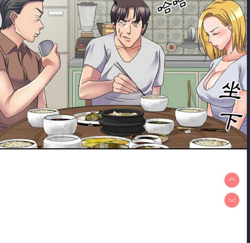 刺激的寄居生活