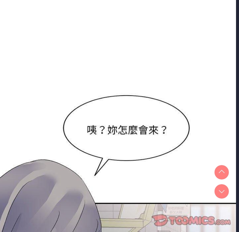 刺激的寄居生活