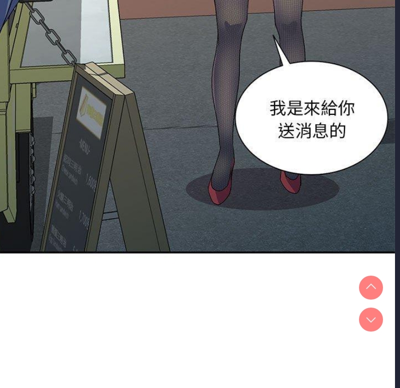刺激的寄居生活