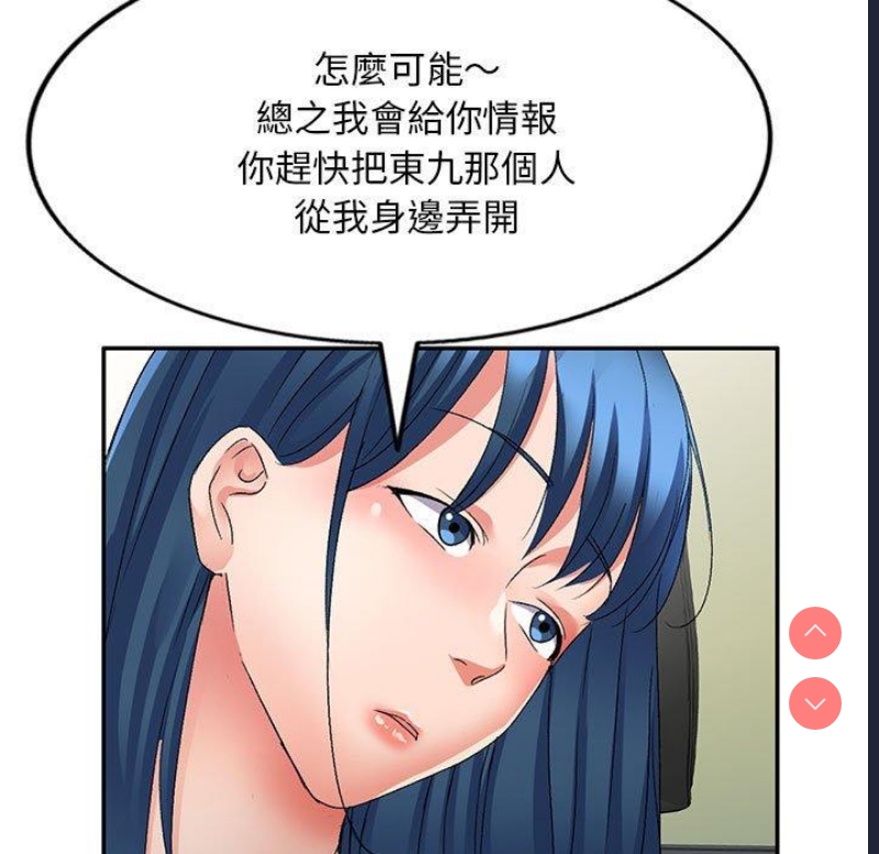 刺激的寄居生活