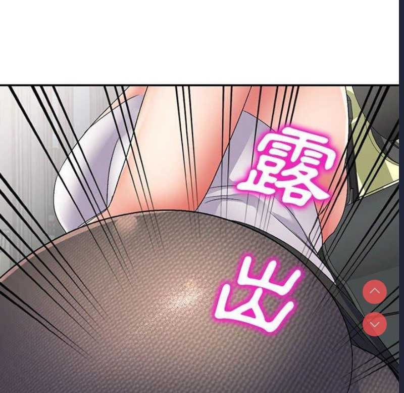 刺激的寄居生活