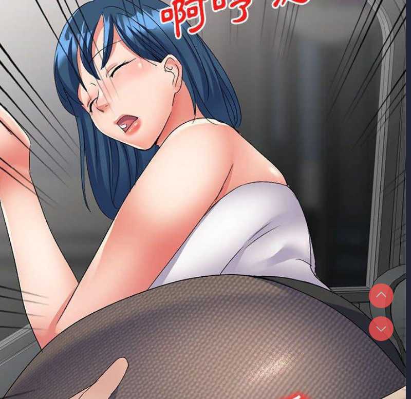 刺激的寄居生活