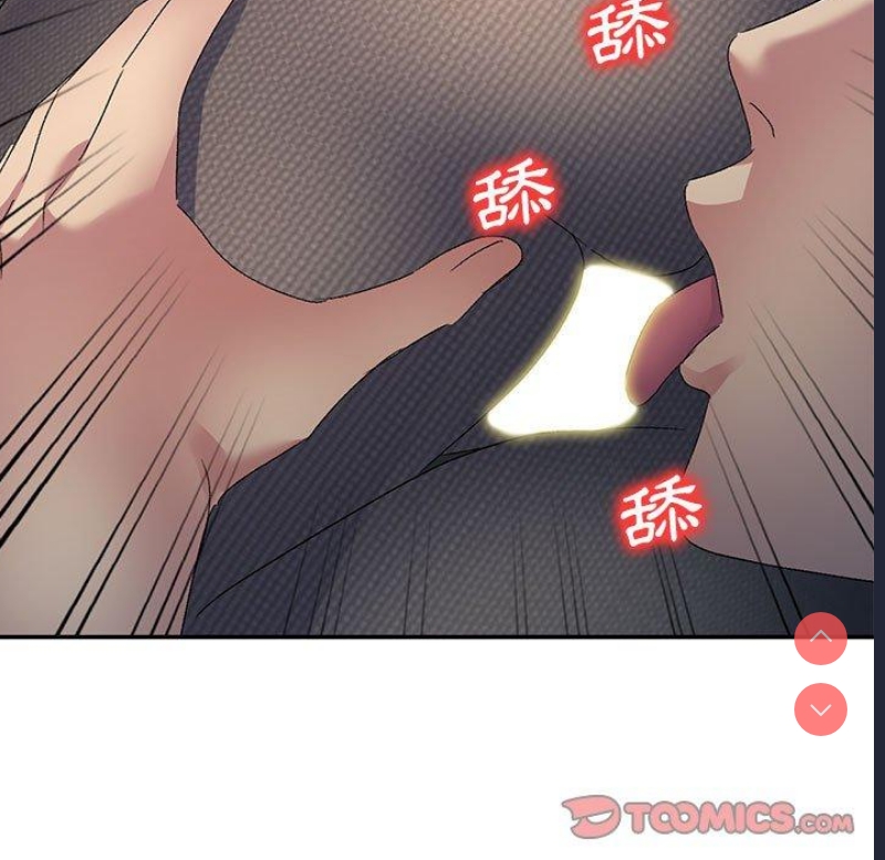 刺激的寄居生活