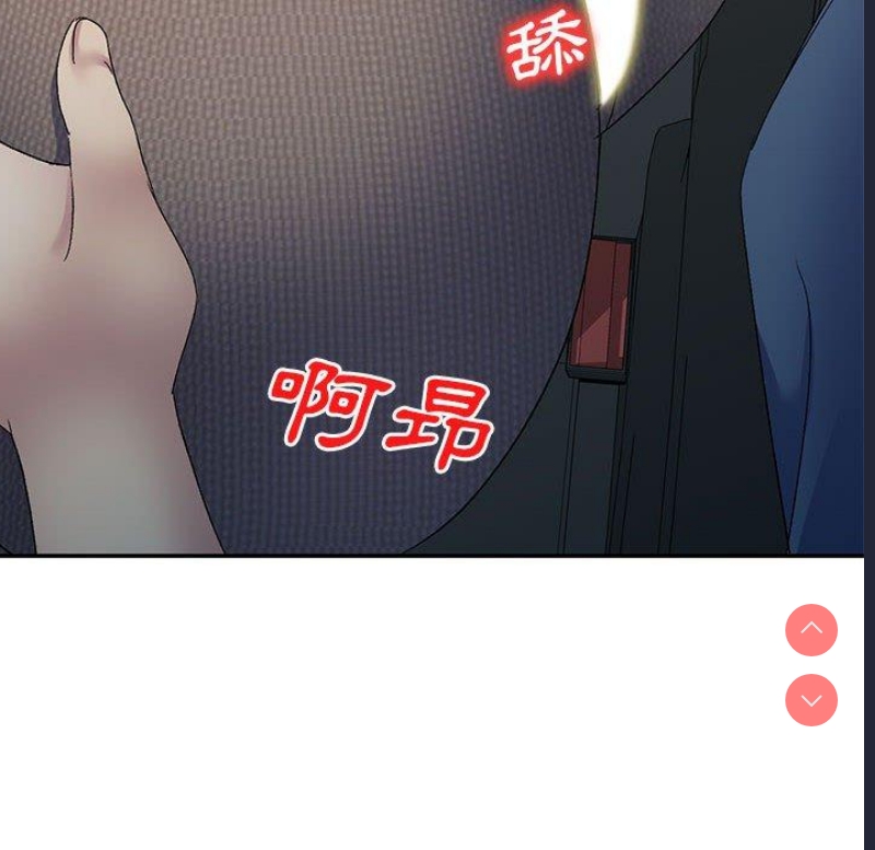 刺激的寄居生活
