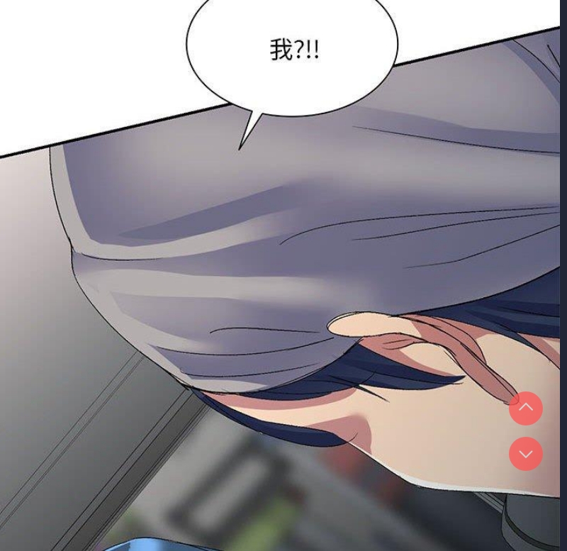 刺激的寄居生活