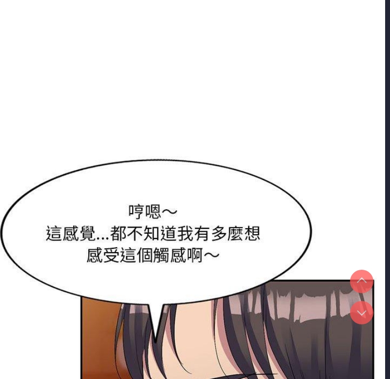 刺激的寄居生活