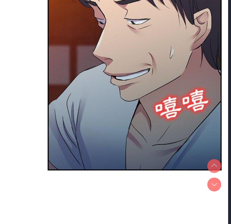 刺激的寄居生活