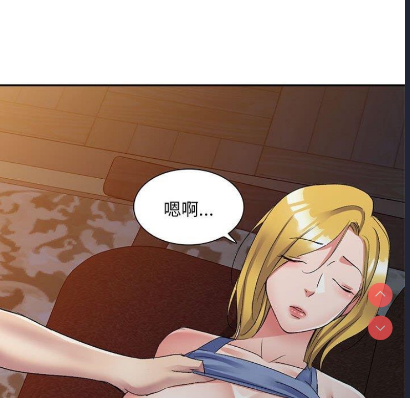 刺激的寄居生活