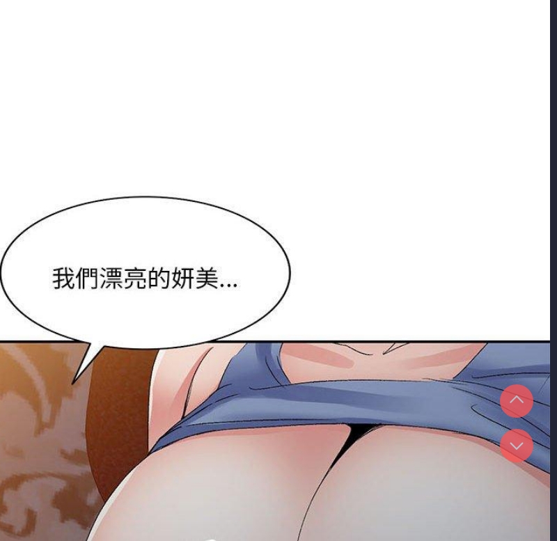 刺激的寄居生活
