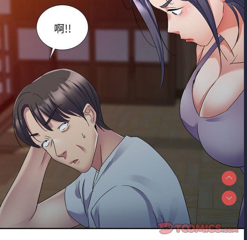 刺激的寄居生活