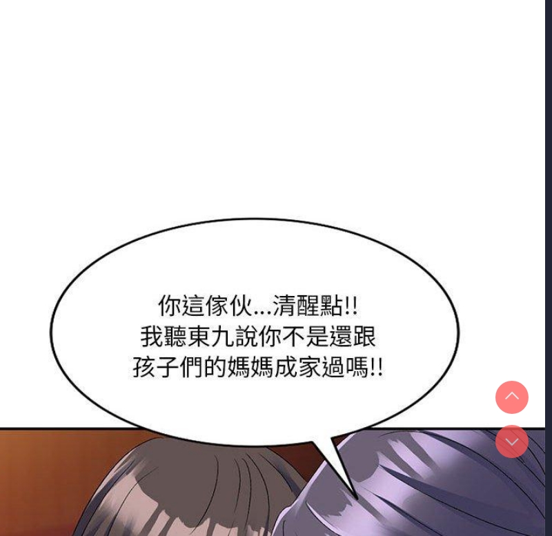 刺激的寄居生活