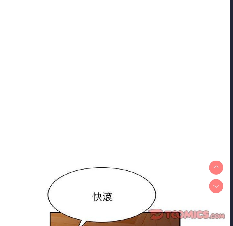 刺激的寄居生活