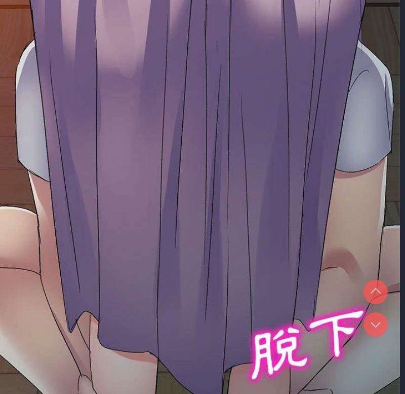 刺激的寄居生活