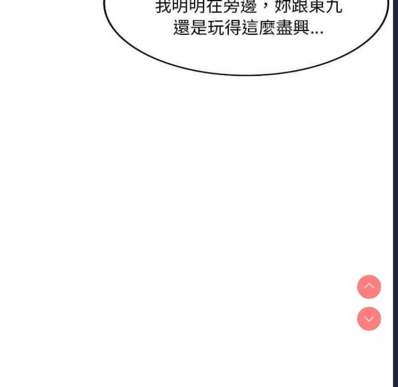 刺激的寄居生活