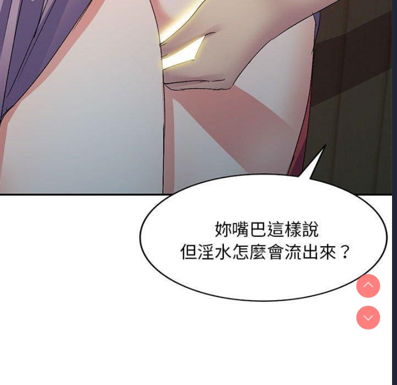 刺激的寄居生活