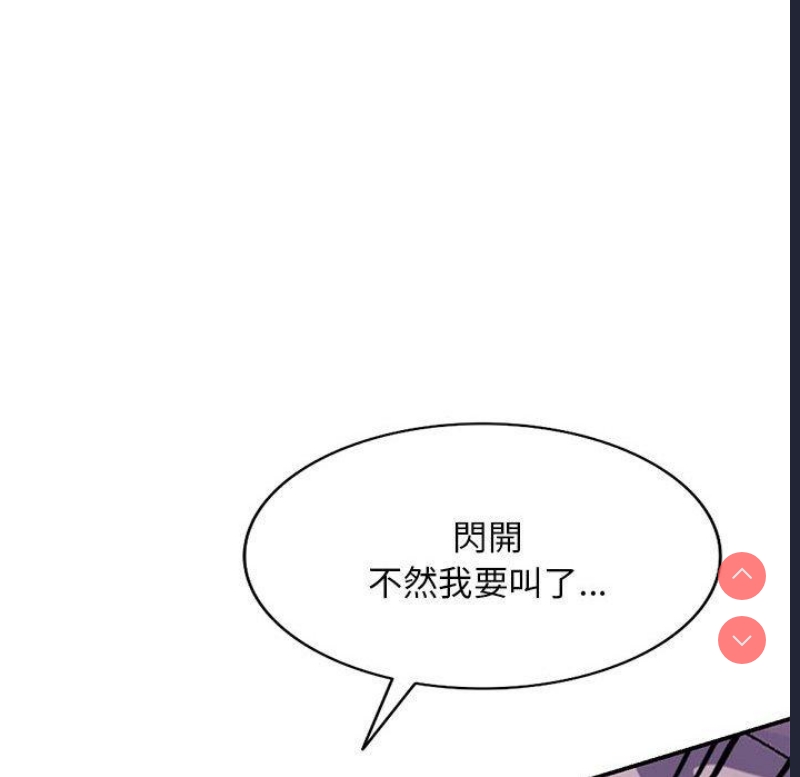 刺激的寄居生活