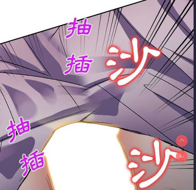刺激的寄居生活