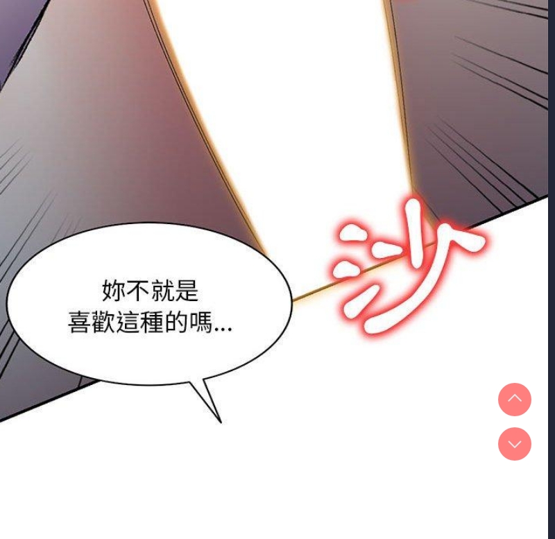 刺激的寄居生活