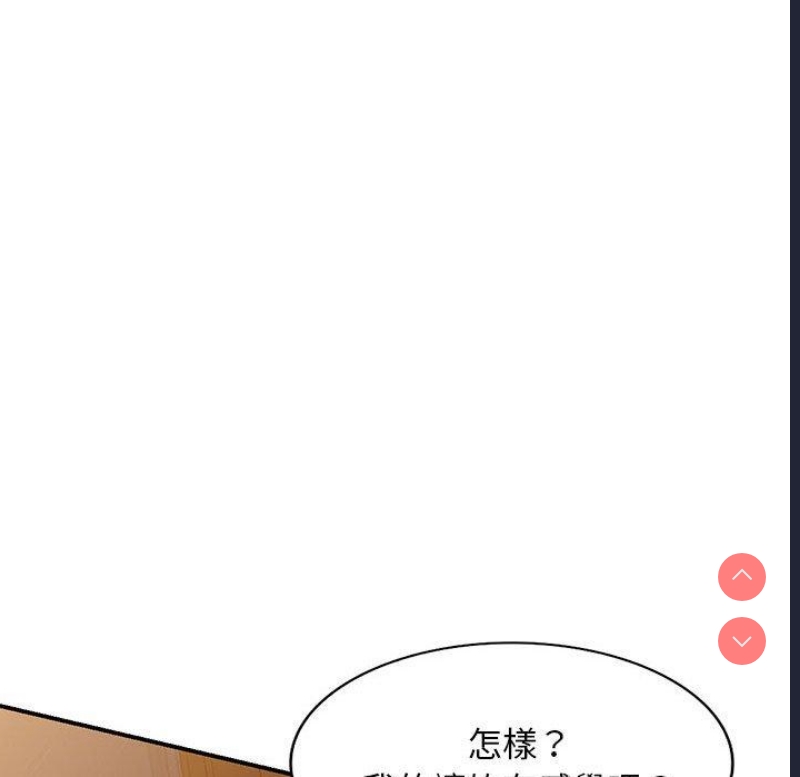 刺激的寄居生活
