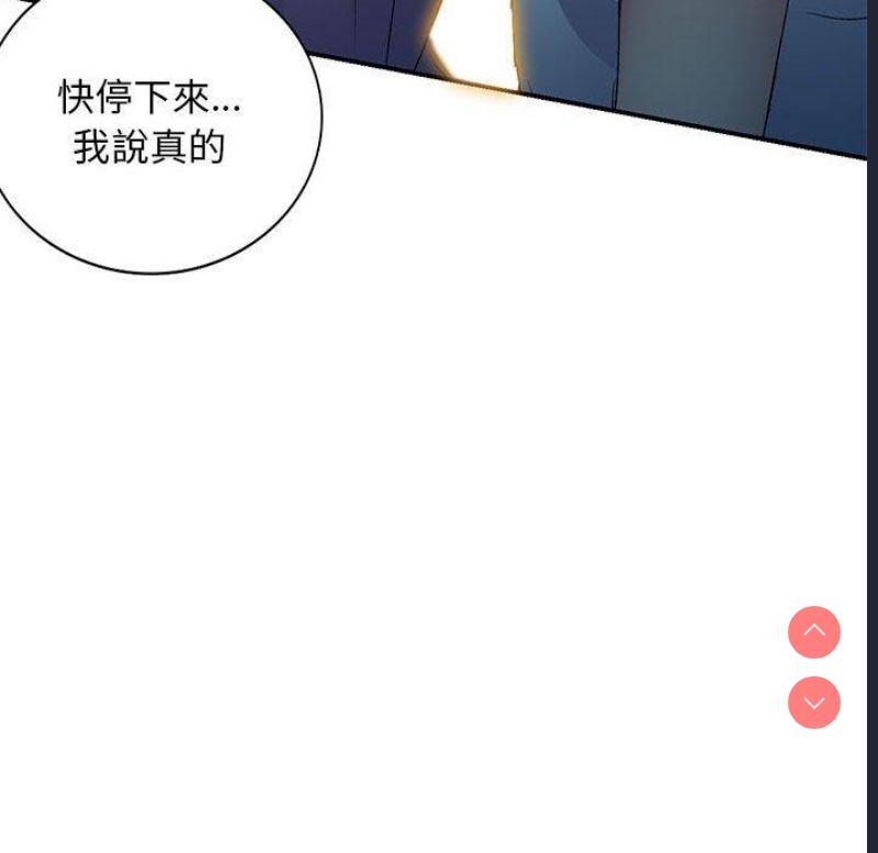 刺激的寄居生活