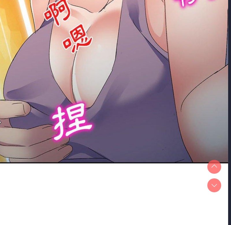 刺激的寄居生活