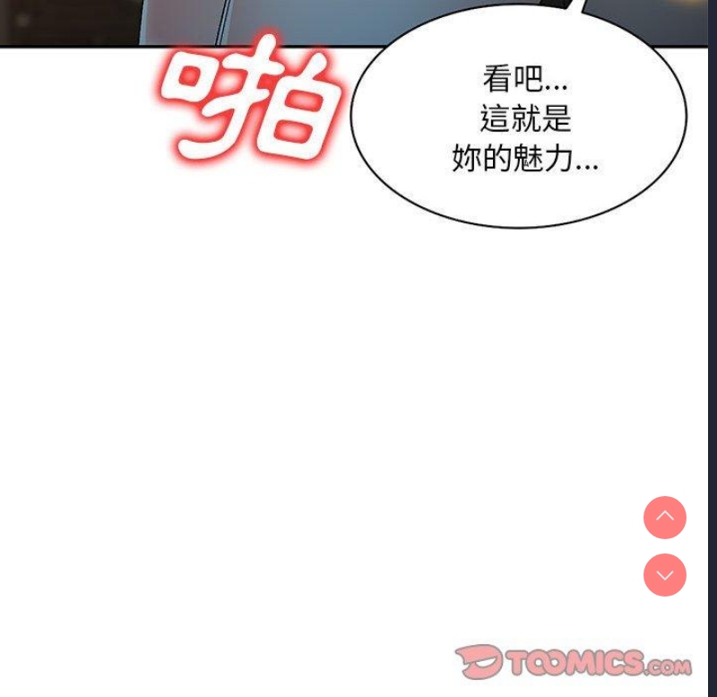 刺激的寄居生活