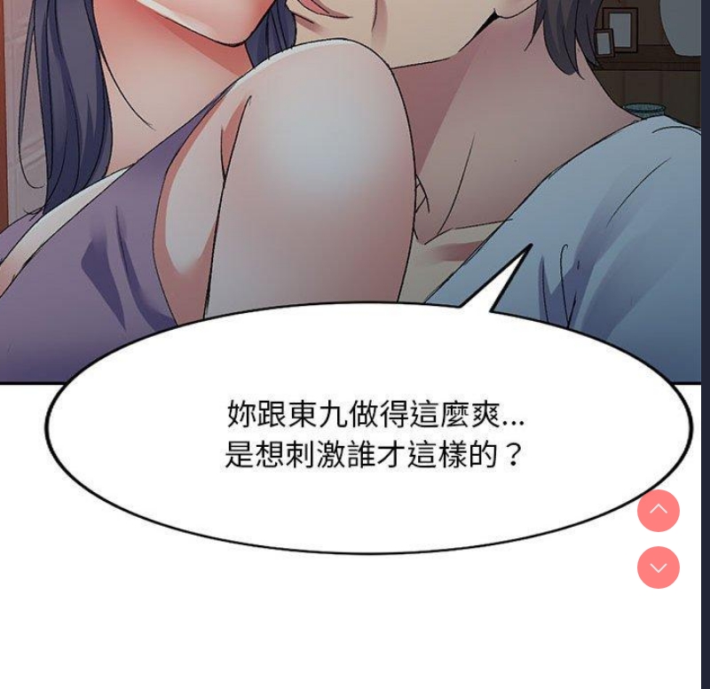 刺激的寄居生活