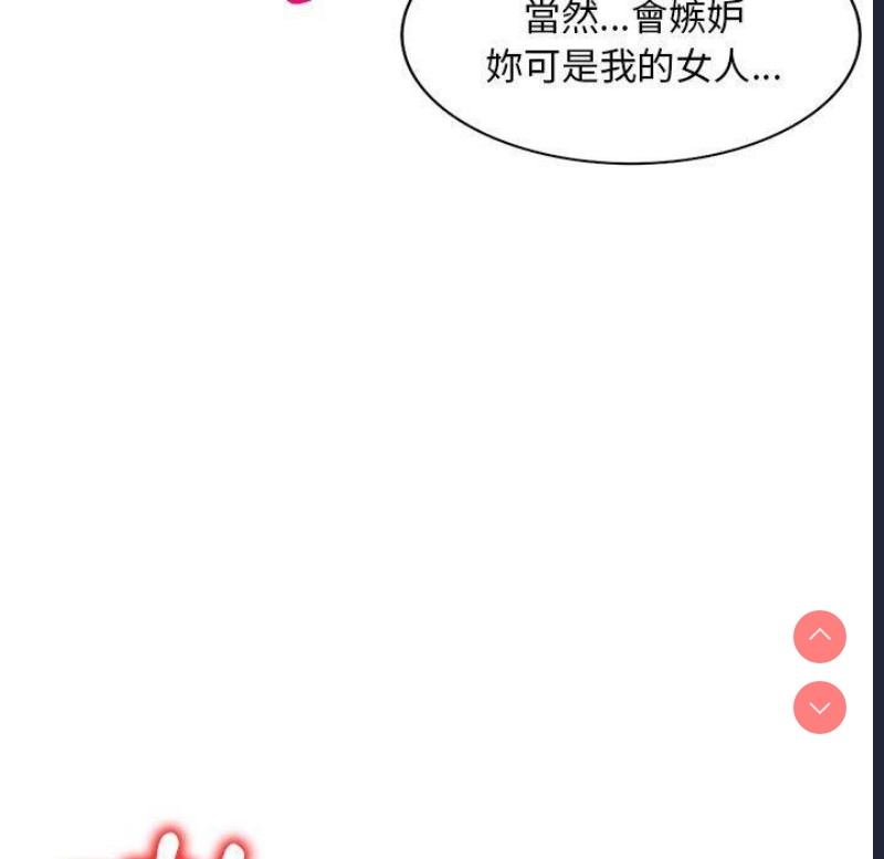 刺激的寄居生活