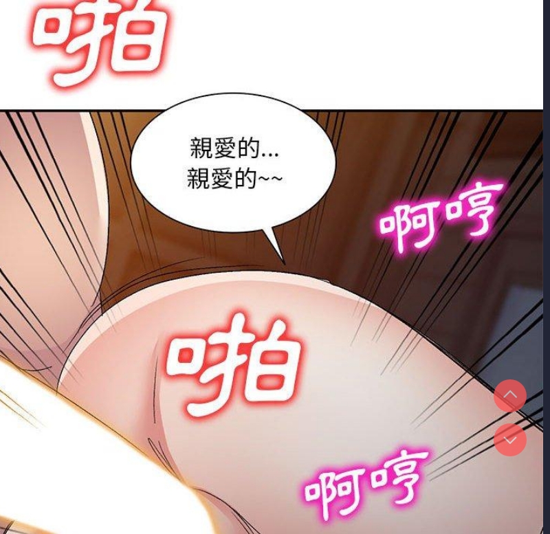 刺激的寄居生活