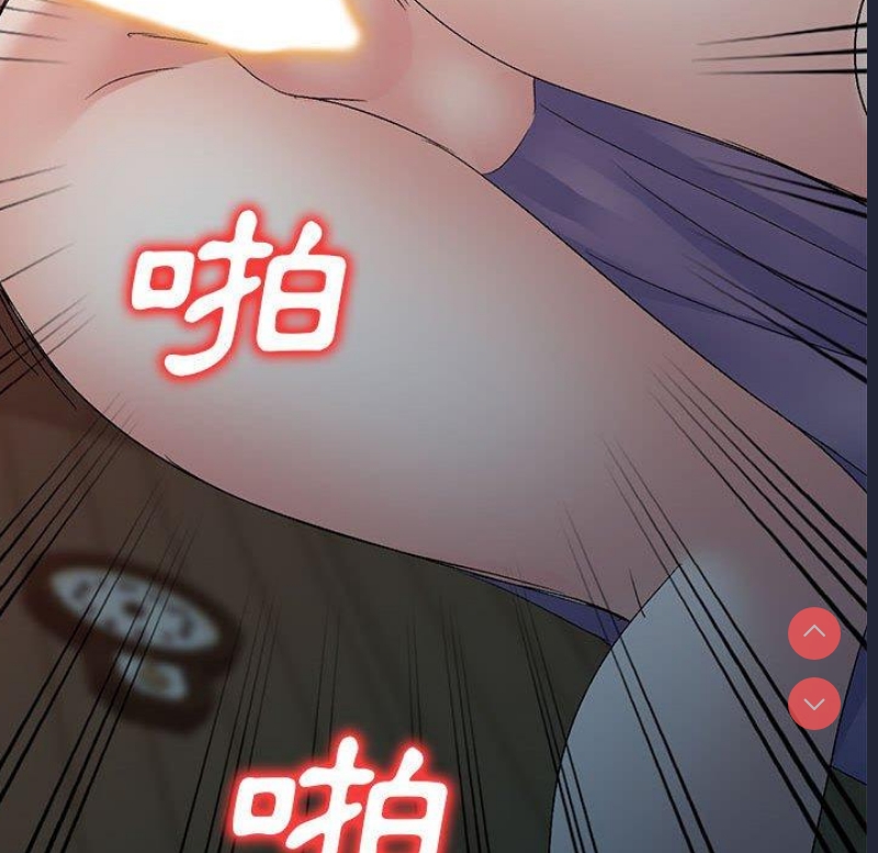 刺激的寄居生活