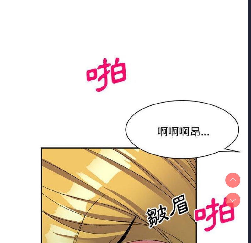 刺激的寄居生活