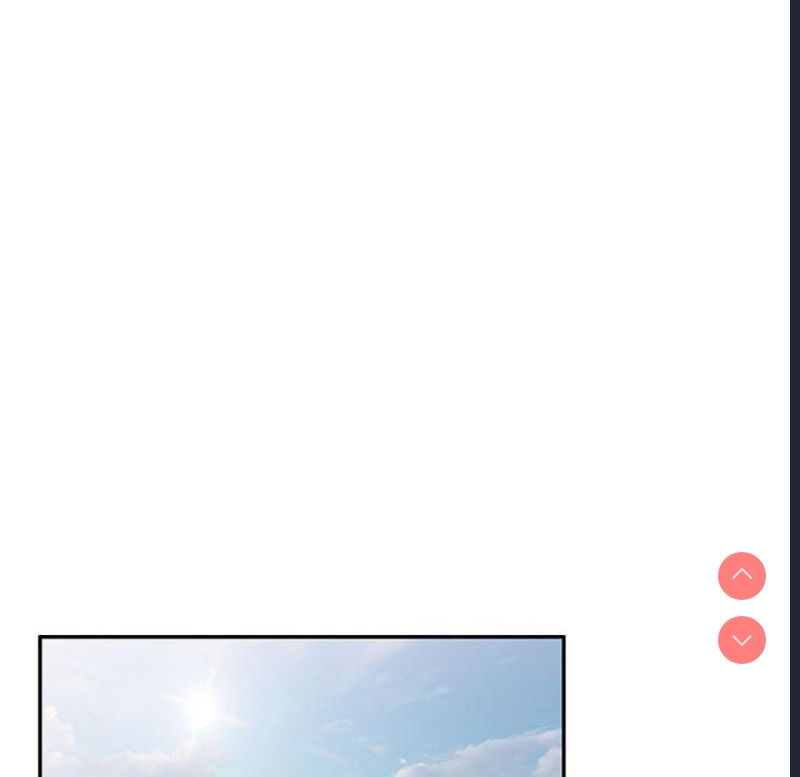 刺激的寄居生活