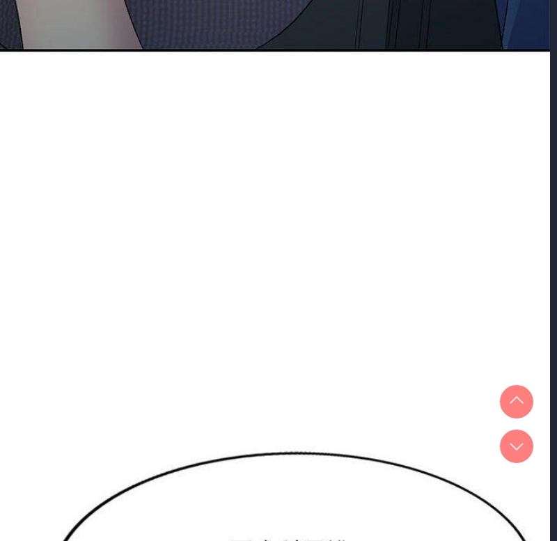 刺激的寄居生活