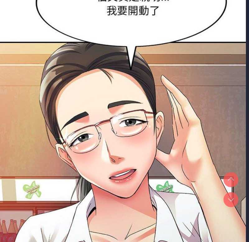 刺激的寄居生活