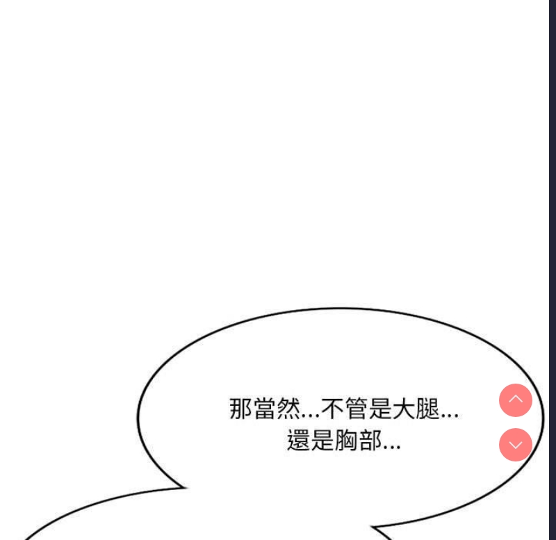 刺激的寄居生活