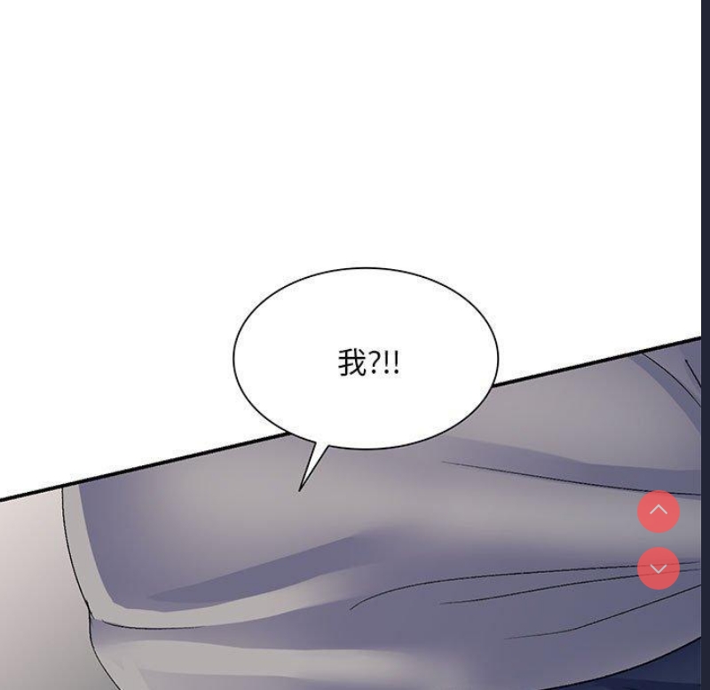 刺激的寄居生活