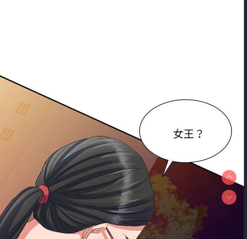 刺激的寄居生活