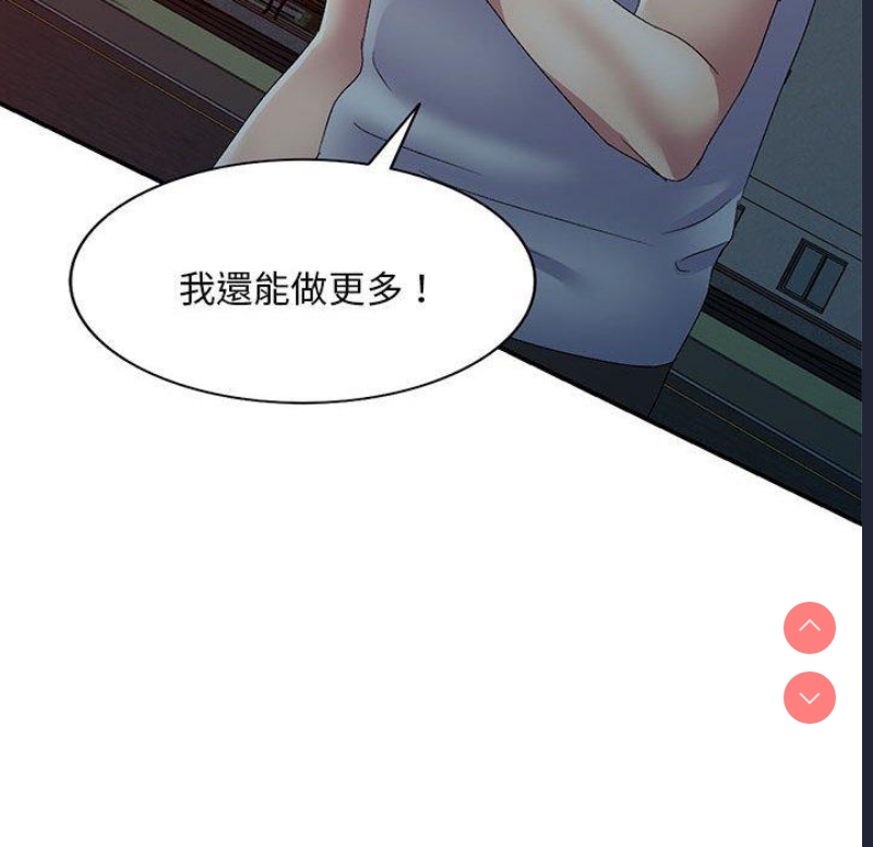刺激的寄居生活