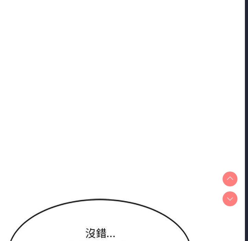 刺激的寄居生活