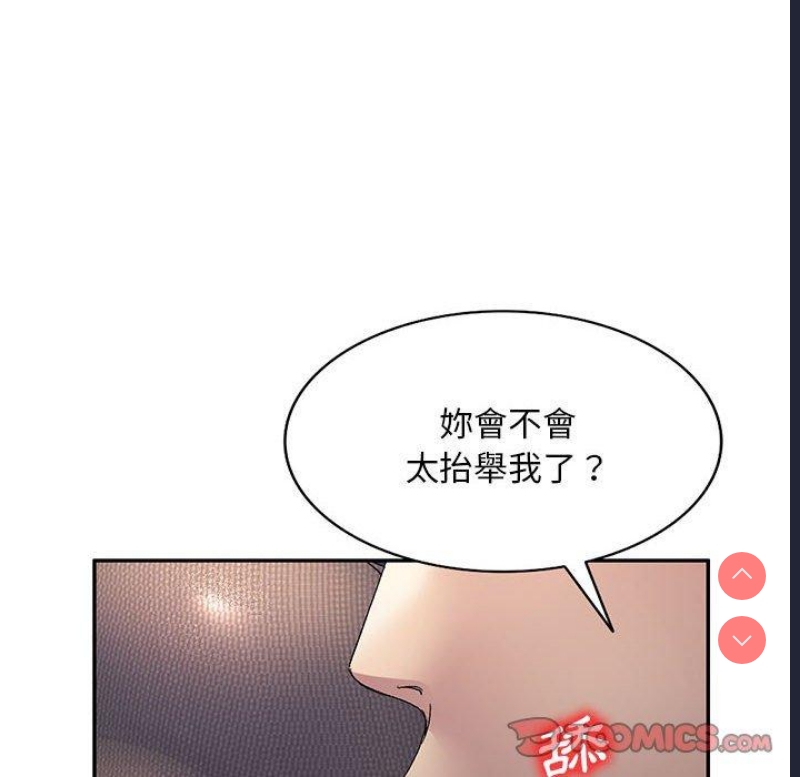 刺激的寄居生活