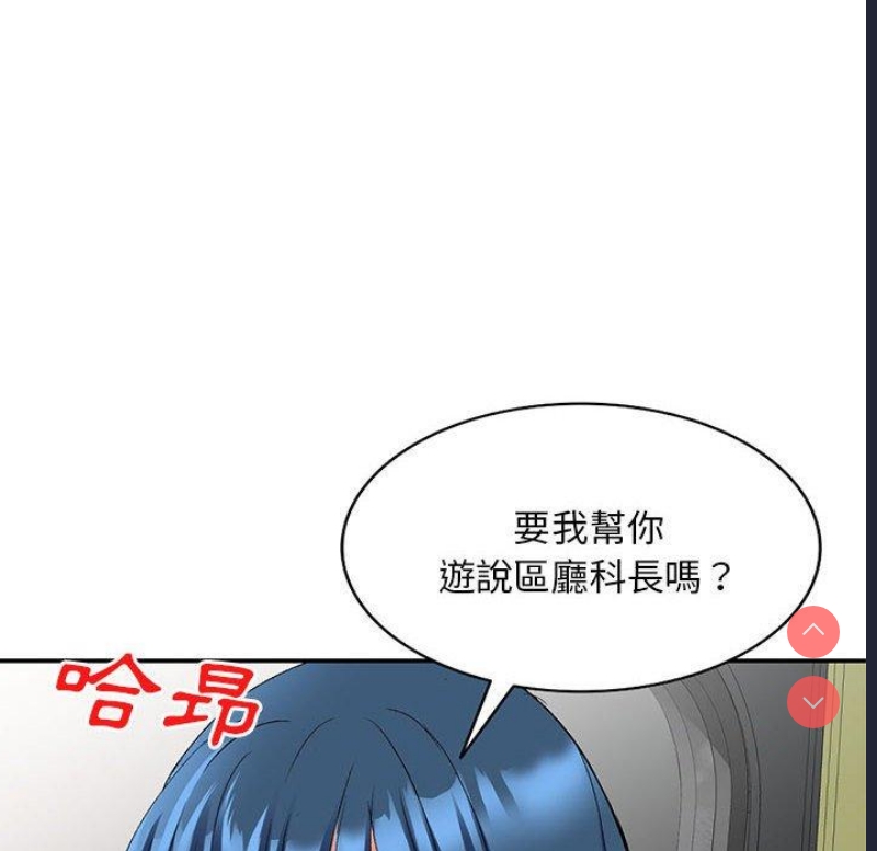 刺激的寄居生活