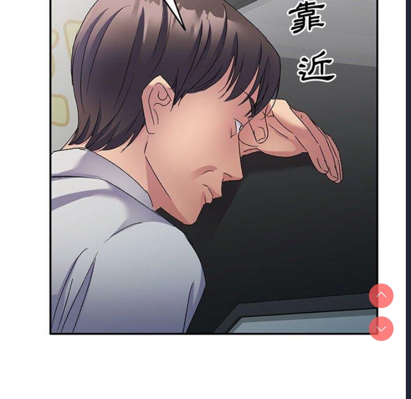 刺激的寄居生活