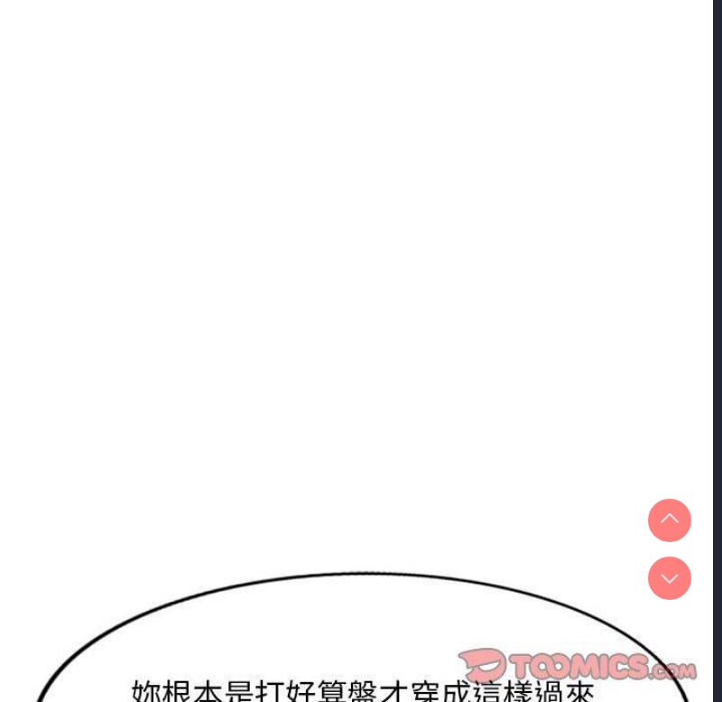 刺激的寄居生活
