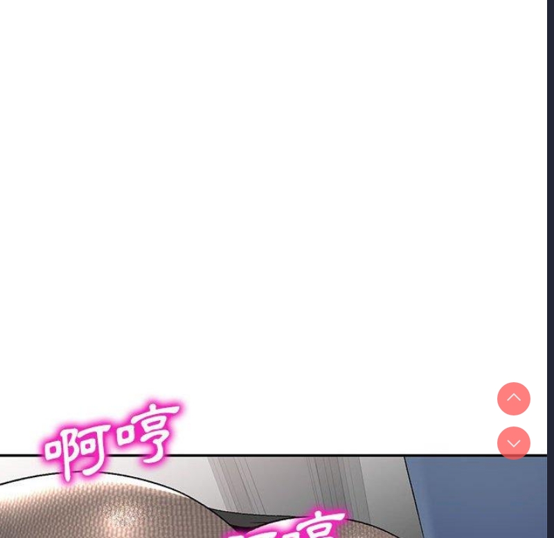 刺激的寄居生活