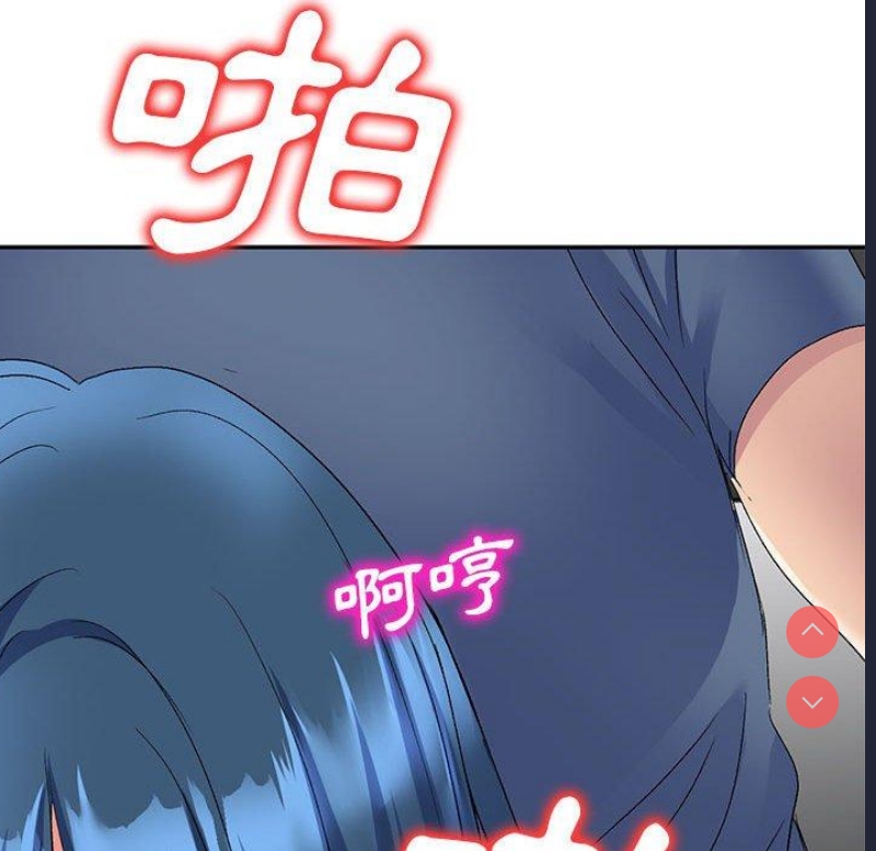 刺激的寄居生活