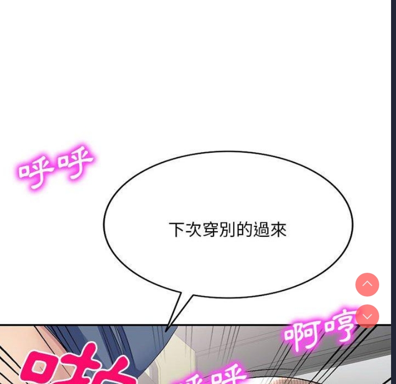 刺激的寄居生活