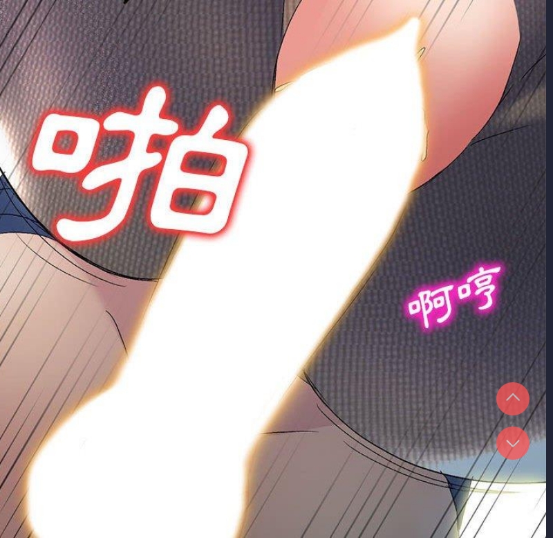 刺激的寄居生活
